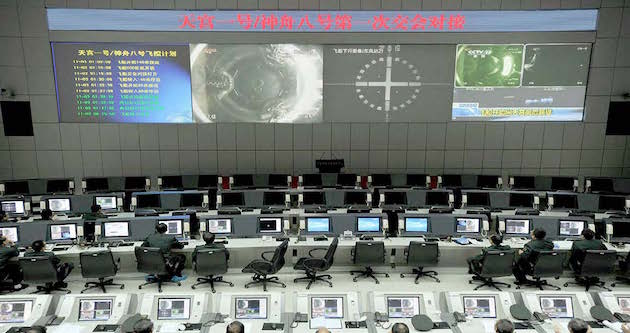 China space ops control station