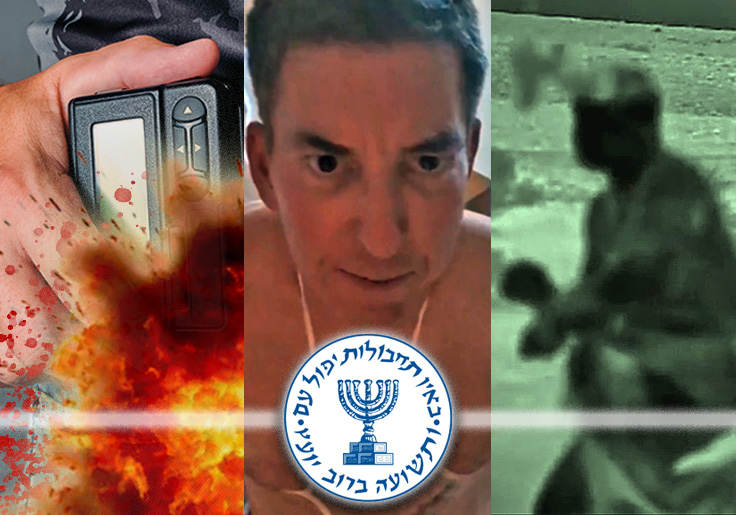 Mossad Iran Greenwald
