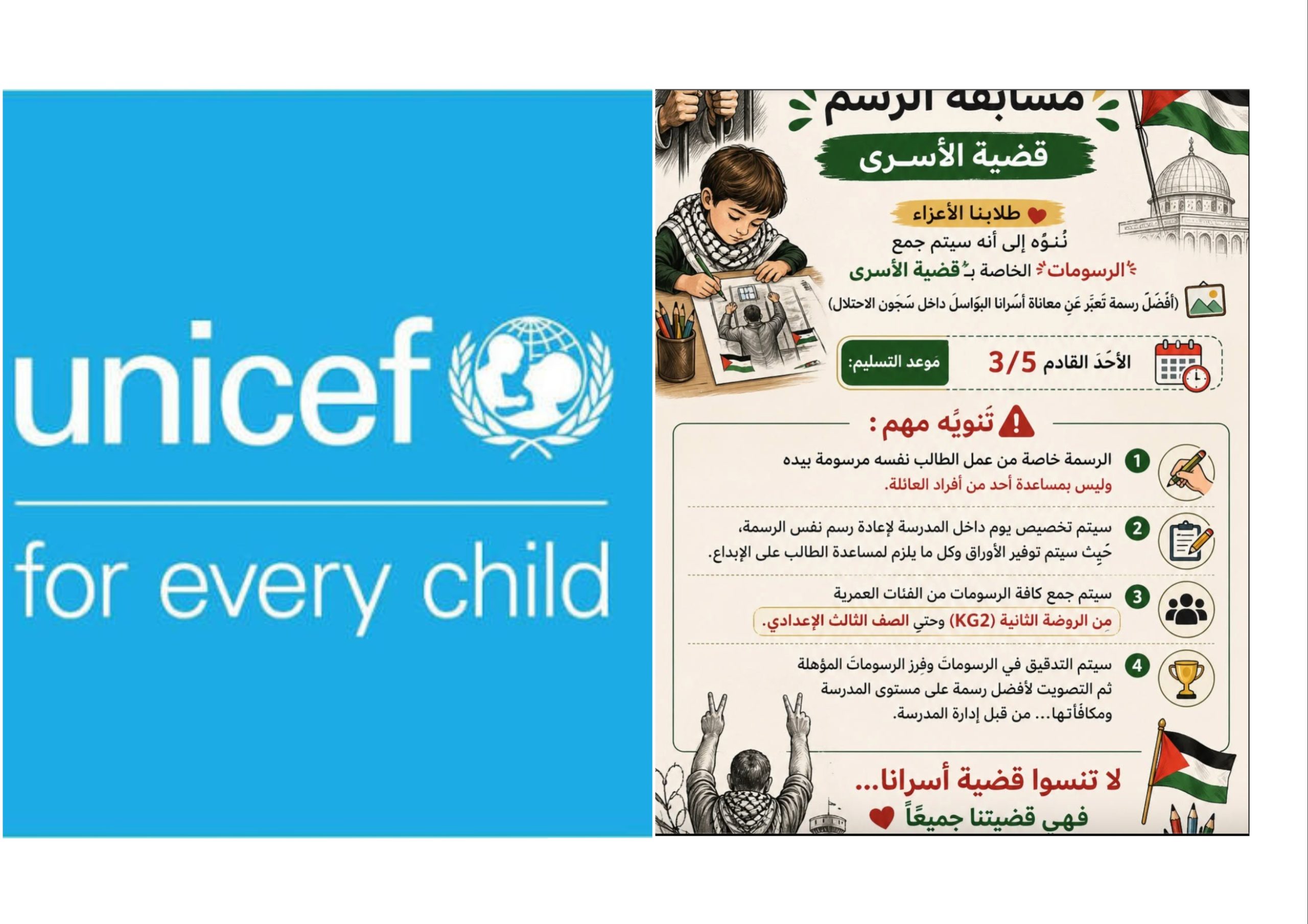 UNICEF-Funded Gaza School Held Anti-Israel Contest That Asked Children To Draw ‘Suffering’ Palestinians in ‘The Occupation’s Prisons’: Then the US Gave UNICEF $200 Million